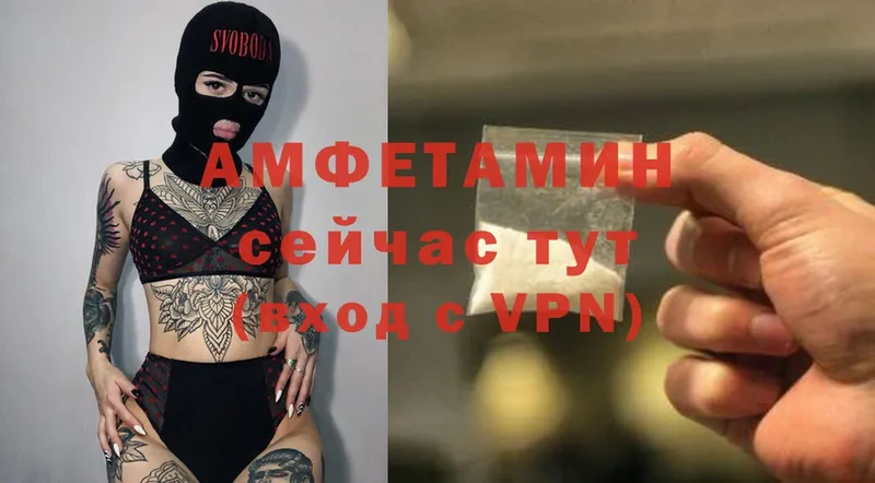 Amphetamine 98%  Полтавская 